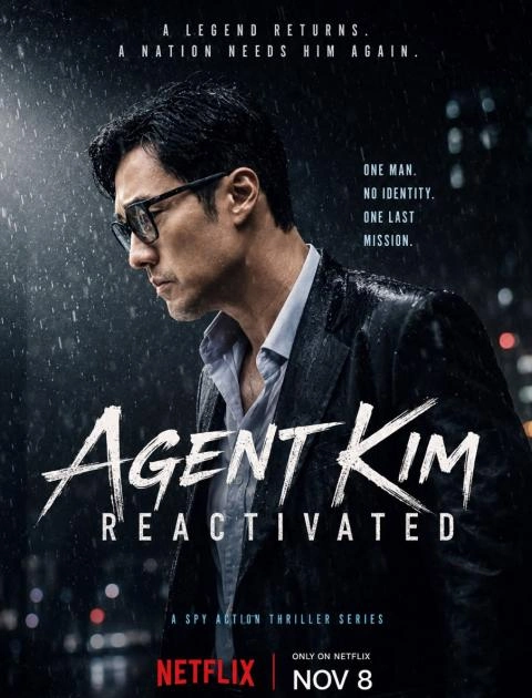 عودة العميل كيم - Agent Kim Reactivated - مصدر الصورة نتفليكس